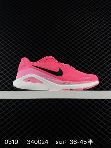 Nike Air Zoom Structure 26 HJ1101-104 White Black Light Mint EU 36-45 Running - Unisex (BS-72590)