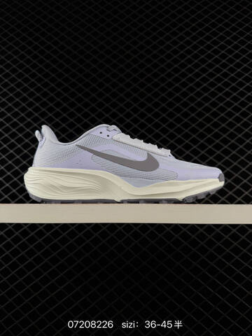 Nike ACG Pegasus Trail 6 Light Purple Grey Cream EU 36-45 - Unisex (BS-70162)