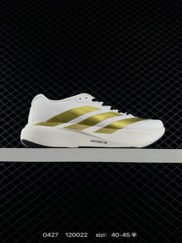 Adidas Adizero EVO SL 2 Lifestyle BS-75839
