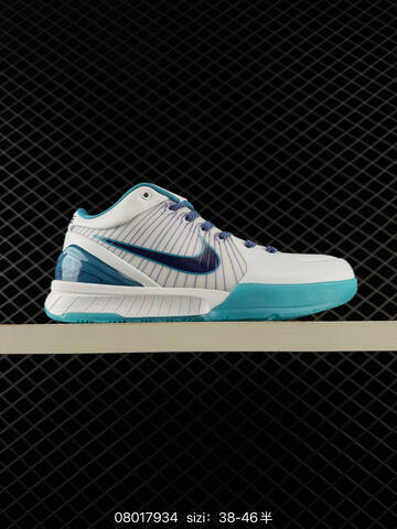 Nike Zoom Kobe 4 Protro White Black Gold Blue Beige EU 38-46 Basketball - Unisex (BS-70003)
