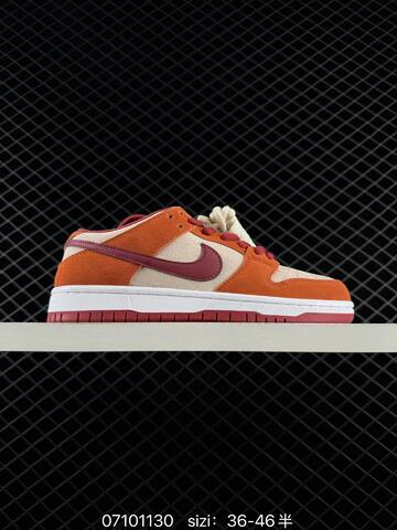 Nike SB Dunk Low Cream Light Blue Dark Brown Gum EU 36-46 Skate - Unisex (BS-70301)