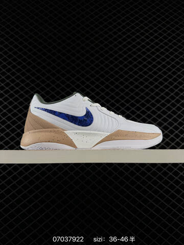 Nike JA 2 Multi Color EU 36-46 Basketball - Unisex (BS-70447)