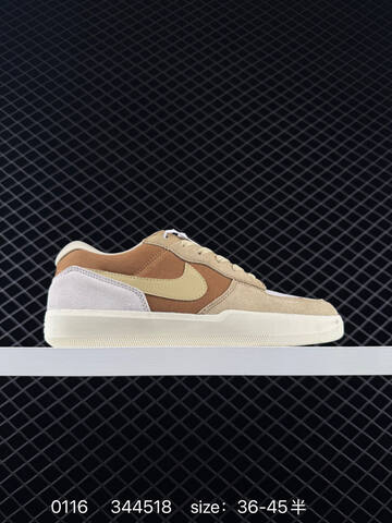 Nike SB Force 58 Tan Brown Beige Cream 36-45 Skate - Unisex (BS-73125)