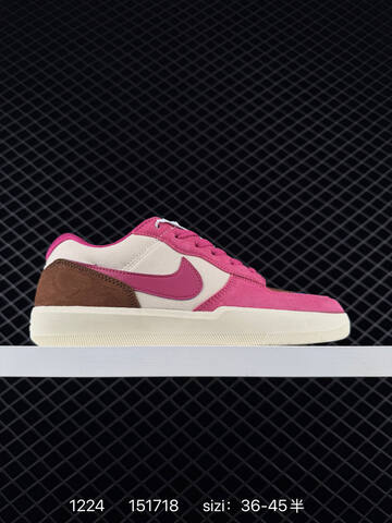 Nike SB Force 58 Cream White Navy Gum EU 36-45 5 Skate - Unisex (BS-73530)
