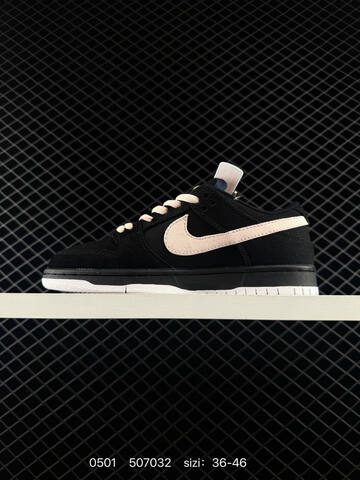 Nike SB Dunk Low Black Cream White EU 36-46 Skate - Unisex (BS-71734)