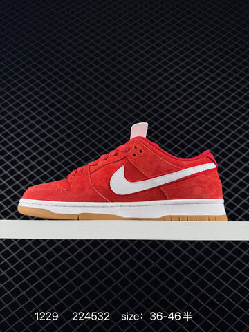 Nike SB Dunk Low Red White Gum EU 36-46 5 Skate - Unisex (BS-73420)