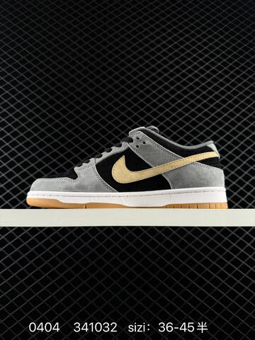 Nike SB Dunk Low Black Grey Gold White Gum EU 36-45 Skate - Unisex (BS-72278)