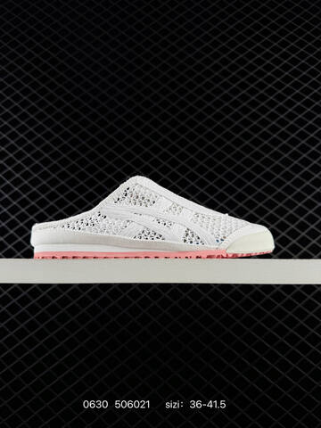 Onitsuka Tiger Mexico 66 Sabot White Cream Pink EU 36-41 5 Sneaker Casual Sneakers - Unisex BS-81808