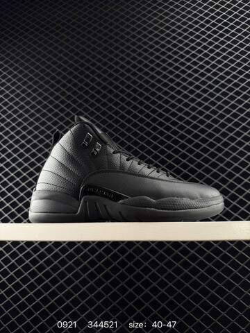 Jordan Air Jordan 12 Retro Black Grey EU 40-47 Basketball Shoe - Men s BS-80661