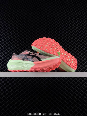 ASICS Magic Speed 4 Mauve Mint Coral Black EU 36-45 Running Shoe Running Sneakers - Unisex BS-81630