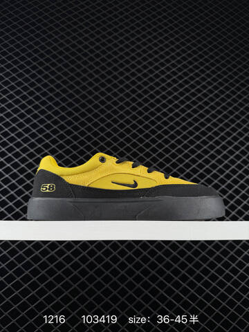 Nike SB Force 58 Black Brown Beige Orange White Multi-color EU 36-45 Skate - Unisex (BS-73663)