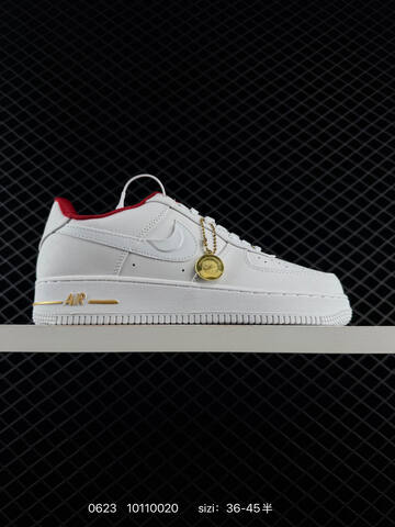 Nike Air Force 1 07 Beige White Gold Red EU 36-45 Sneaker - Unisex (BS-70637)