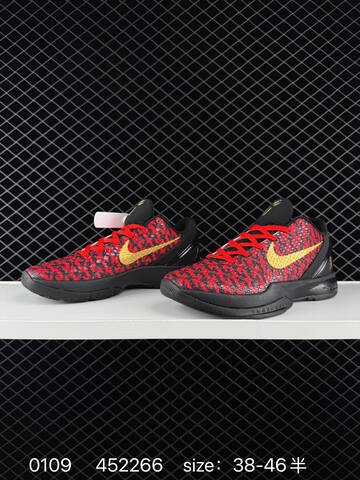 Nike Zoom Kobe VI Black Red Gold 38-46 5 Basketball - Unisex (BS-73235)