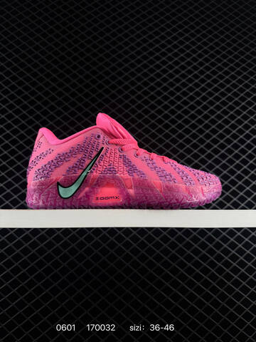 Nike JA 3 HF2794-100 Multi Color EU 36-46 Basketball - Unisex (BS-71051)