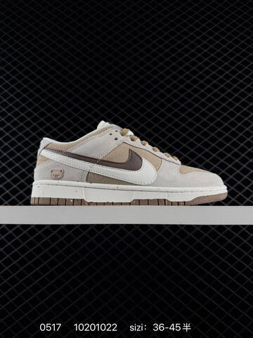 Nike SB Dunk Low Black Iridescent EU 36-45 Skate - Unisex (BS-71390)