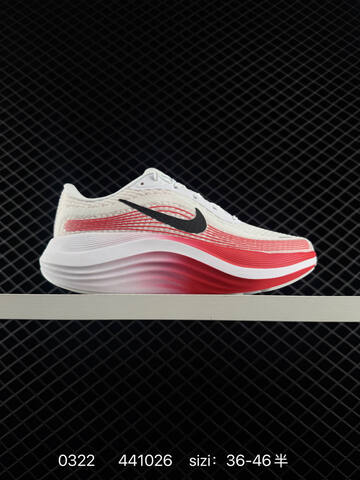 Nike Journey Run White Grey Silver EU 36-46 Running - Unisex (BS-72517)