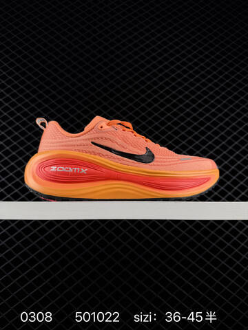 Nike Vomero Plus Black EU 36-45 Running - Unisex (BS-84674)