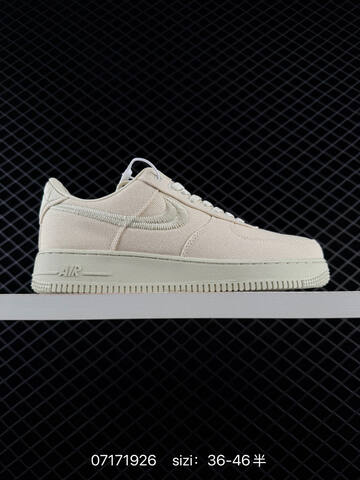 Nike Air Force 1 07 Stussy Light Beige Off White EU 36-46 Lifestyle - Unisex (BS-70182)