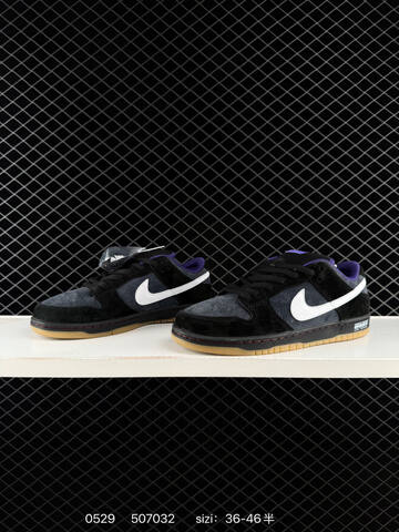 Nike SB Dunk Low Black Dark Grey White Purple Gum EU 36-46 Skate - Unisex (BS-71131)