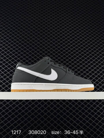 Nike SB Dunk Low Black White Gum And Triple White EU 36-45 5 Skate - Unisex (BS-73648)