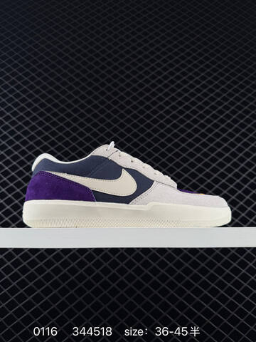 Nike SB Force 58 Tan Brown Beige Cream 36-45 Skate - Unisex (BS-73125)