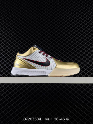 Nike Zoom Kobe 4 Protro Multi Color EU 36-46 Basketball - Unisex (BS-70149)