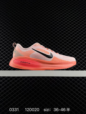 Nike Vomero 18 Multi Color EU 36-46 Running - Unisex BS-72351