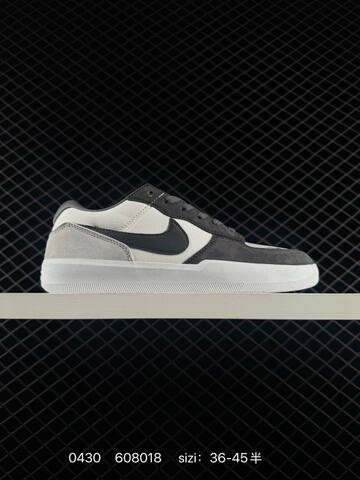 Nike SB Force 58 Black Grey White 36-45 Skate - Unisex (BS-71758)