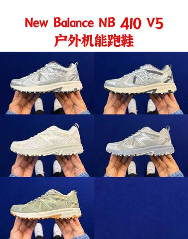 New Balance 410 V5 MT410SA5 Off White Cream Beige EU 40 Trail Shoe - Men's (BS-87116)