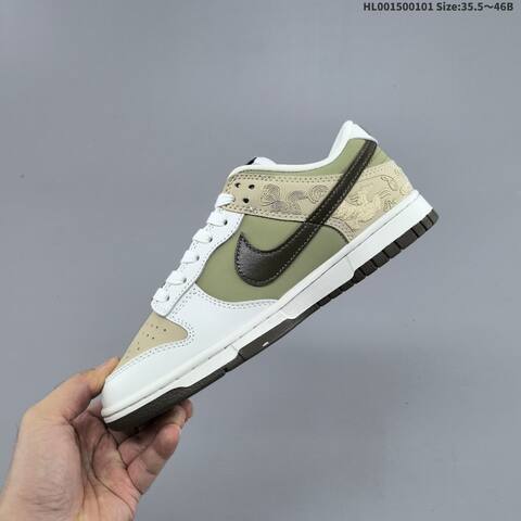 Nike SB Dunk Low Pegasus Pack White Beige Olive Dark Brown EU 35 5-46 Skate Shoe - Unisex (BS-62282)