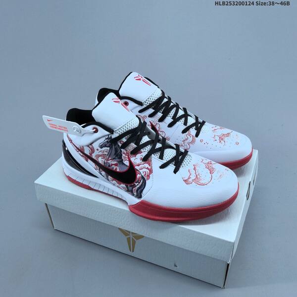 Nike Zoom Kobe IV Protro white black red multicolor EU 38-46 basketball shoe