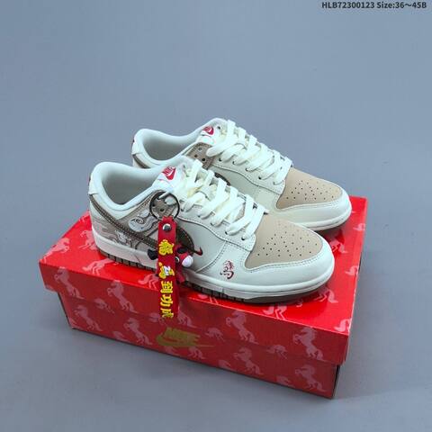 Nike Dunk SB Low Beige Brown Red Gray White Navy EU 36-45 Skate Shoe - Unisex (BS-61814)