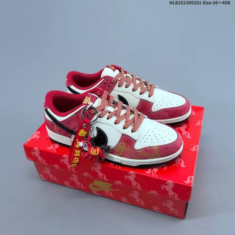 Nike Dunk SB Low Sail Red Gold Black EU 36-45 Skate Shoe - Unisex (BS-61606)