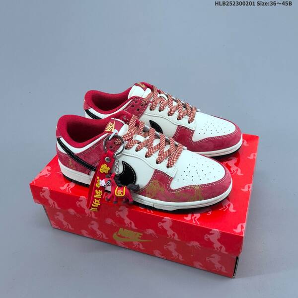 Nike Dunk SB Low sail red gold black EU 36-45 skate shoe