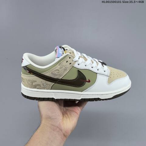 Nike SB Dunk Low Pegasus Pack White Beige Olive Dark Brown EU 35 5-46 Skate Shoe - Unisex (BS-62282)