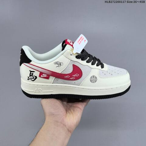 Nike Air Force 1 07 LV8 Off White Grey Burgundy Gum EU 36-45 Sneaker - Unisex (BS-61947)