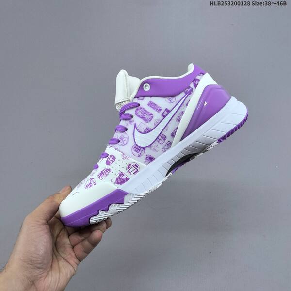 Nike Kobe 4 Protro white purple blue red black EU 38-46 basketball shoe