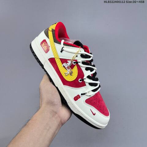 Nike Dunk SB Low White Red Yellow Black Brown EU 36-45 Skate Shoe - Unisex (BS-62036)