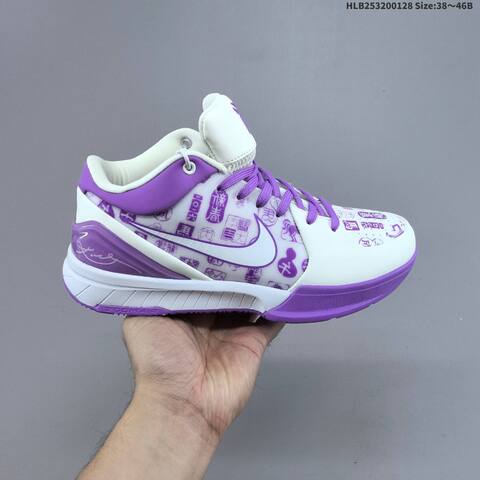 Nike Kobe 4 Protro White Purple Blue Red Black EU 38-46 Basketball Shoe - Unisex (BS-61700)