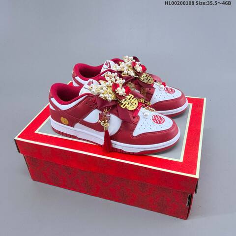 Nike SB Dunk Low White Red Gold EU 35 5-46 Skate Shoe - Unisex (BS-62142)