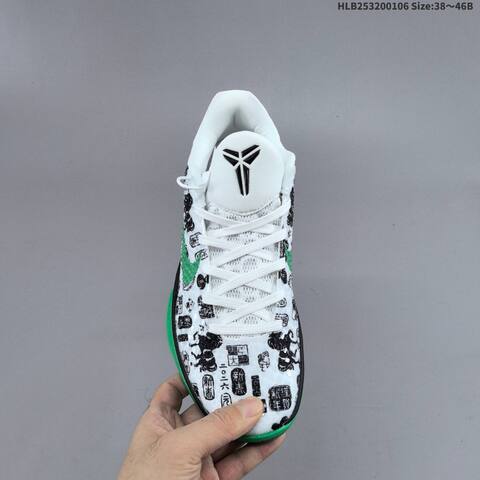 Nike Zoom Kobe VI CNY White Black Green EU 38-46 Basketball Shoe - Unisex (BS-62211)