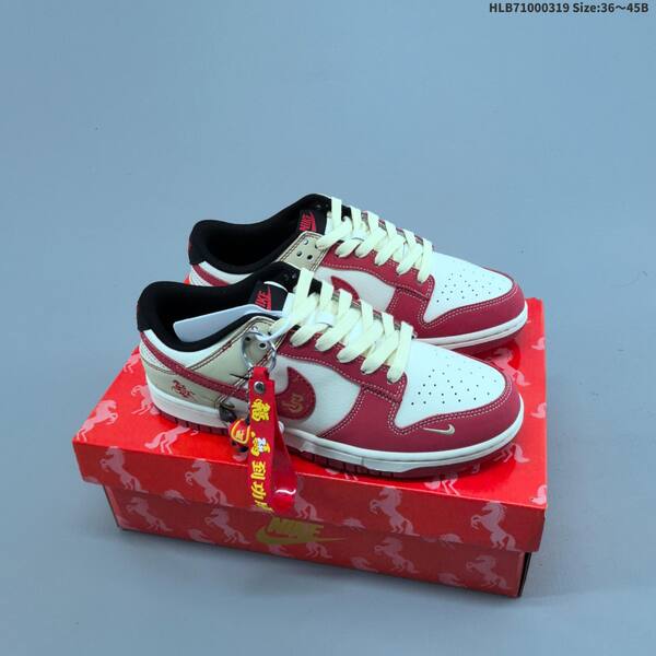 Nike Dunk SB Low off white brown red EU 36-45 skate shoe