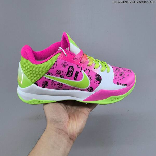 Nike Zoom Kobe 5 Protro CNY pink neon green white orange yellow EU 38-46 basketball shoe