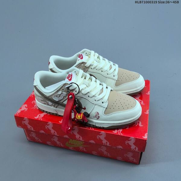 Nike Dunk SB Low off white brown red EU 36-45 skate shoe