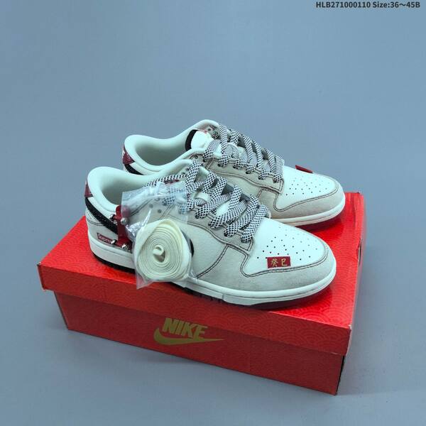 Nike Dunk SB Low Supreme off white grey red navy EU 36-45 skate shoe