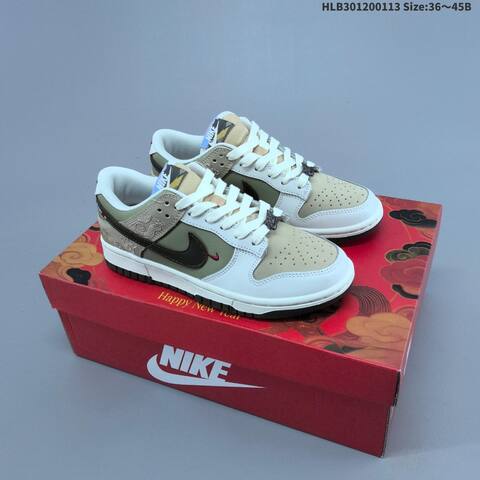 Nike SB Dunk Low CNY Pegasus Pack White Olive Beige Dark Brown EU 36-45 Skate Shoe - Unisex (BS-62023)