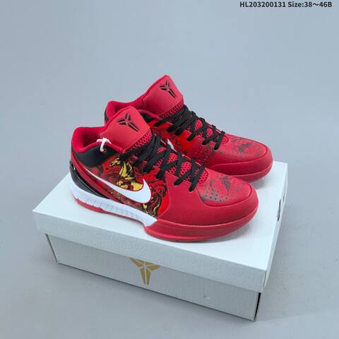 Nike Zoom Kobe IV CNY White Dark Green Orange Red Black EU 38-46 Basketball Shoe - Unisex (BS-61629)