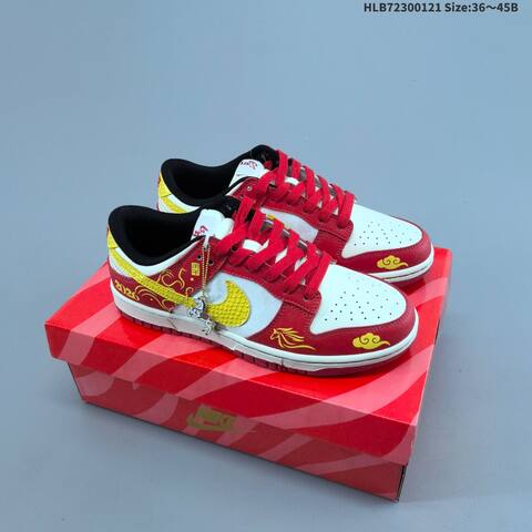 Nike Dunk SB Low Red White Yellow Brown Black EU 36-45 Skate Shoe - Unisex (BS-61860)