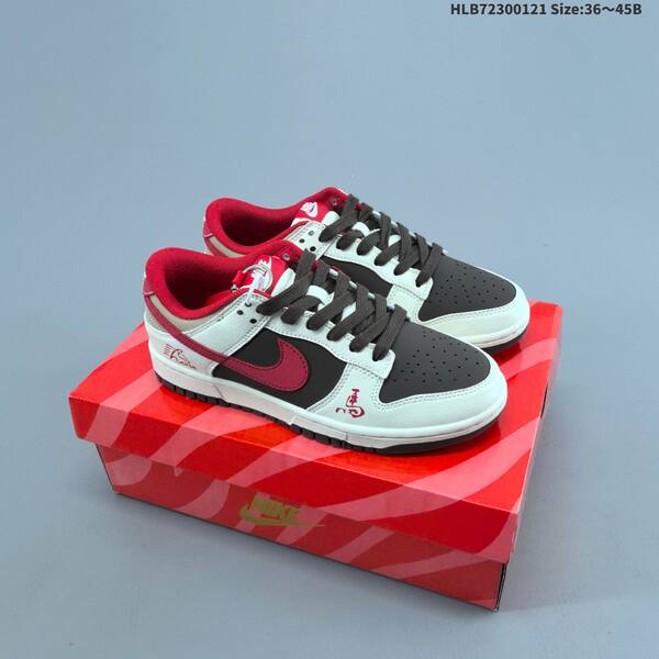 Nike Dunk SB Low red white yellow brown black EU 36-45 skate shoe