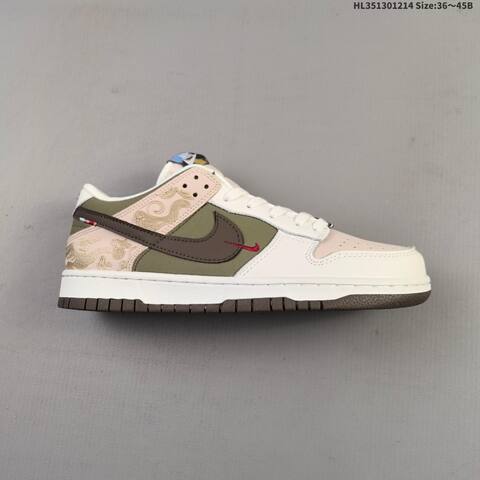 Nike SB Dunk Low White Beige Olive Brown EU 36-45 Skate Shoe - Unisex (BS-62692)